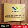 Placa de Porta de Empresa Display de Outdoor Placa de Titânio Feita Sob Medida Placa de Bronze Marca de Porta Aço Inoxidável Corrosão