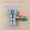 Bomba autocebante conector de succión y dosificación de fertilizante mezclador de riego por goteo tres vías integradas de agua y fertilizante para riego de tierras fertilización riego entrada de fertilizante