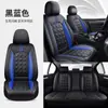 Ventas directas de fábrica transfronterizas exportación de comercio exterior nuevo cojín de asiento de coche de cuero diamante cuatro estaciones universal envolvente completo cojín para cinco asientos