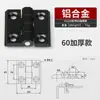 CL218 hardware engrosado de acero inoxidable bisagra industrial aleación de zinc 40-50-60-1 orificio avellanado perno negro y blanco