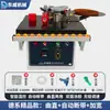 Dongwei Canteadora Portátil Carpintería Pequeña Casera Portátil Mejora del Hogar Manual Tablero de Madera Forma Irregular Tablero Sin Pintar