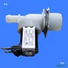 Adecuado para Lavadora de Tambor Máquina de Hielo Válvula de Entrada de Agua Pequeña Interruptor Válvula Solenoide Universal de una Sola Cabeza