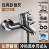 Juego de Ducha Presurizado Simple Sin Alcachofa Superior para Baño del Hogar Bañera Inodoro Ducha Juego Completo Estilo Nuevo