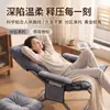 Silla de Computadora Transfronteriza, Silla Perezosa para Dormitorio, Taburete para Dormitorio de Estudiantes Universitarios, Sillón Sofá para Habitación de Niñas, Cómodo para Sentarse Largo Tiempo