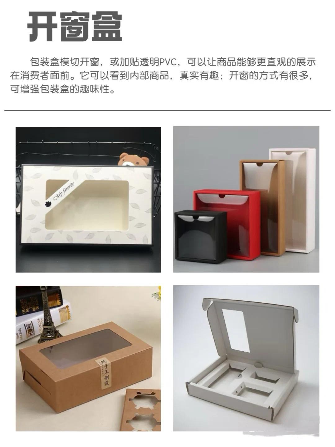 好的产品怎么能不配合适的包装盒!_8_跟摆件死磕到底_来自小