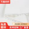 Fábrica de Origem Meio Descolorido (Branco) 14A Tecido de Lona de Poliéster-Algodão Bolsa Avental Bolsa de Lona Fabricante de Origem