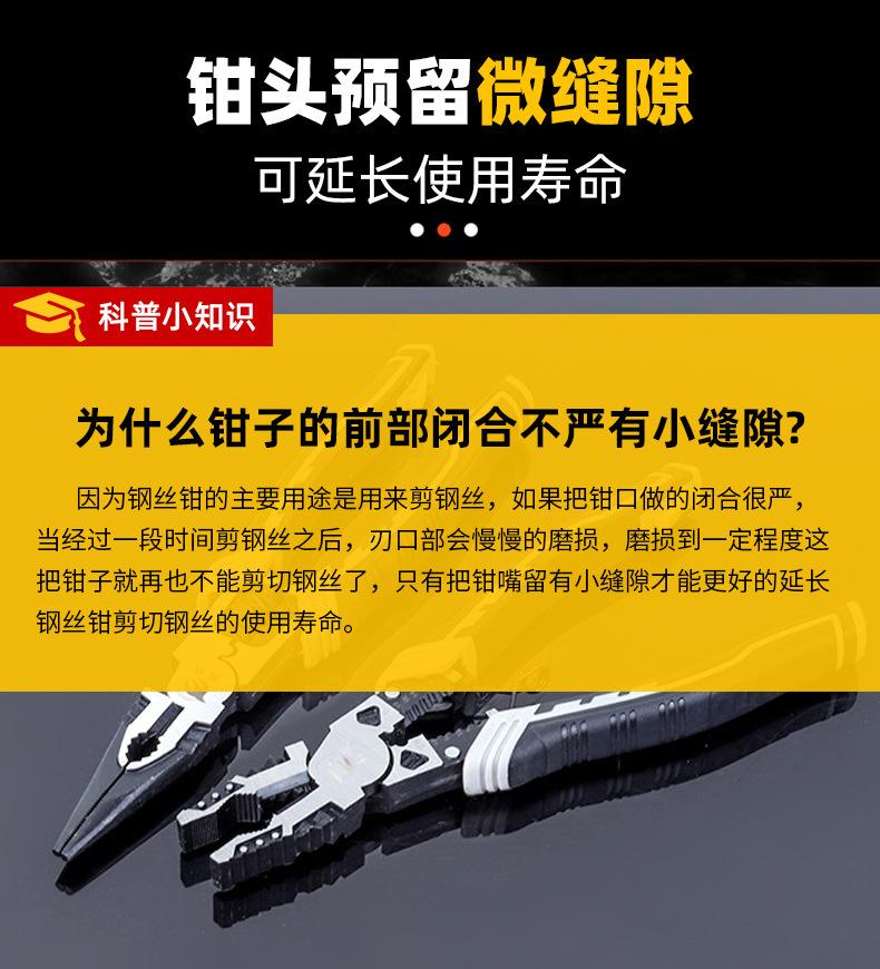 山东锦成五金工具(1)