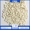 Retardante de llama UL94-V0 sin halógenos modificado pa66 materia prima terminal ignífuga partículas de nylon PA66