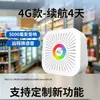 Altavoz publicitario 4G con transmisión en bucle para promociones en cadenas de tiendas, anuncios promocionales activados por voz