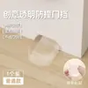 Novo Batente de Porta Magnético Criativo para Piso de Casa, Batente de Porta Sem Furo, Sucção de Porta, Batente de Porta, Almofada Anticolisão, Bloqueador de Porta Silencioso de PU