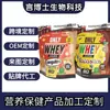 Suplemento Alimentar em Pó Proteína Whey Mais Vendido no Exterior 250g e 500g, Sabor Cacau, Suporta OEM