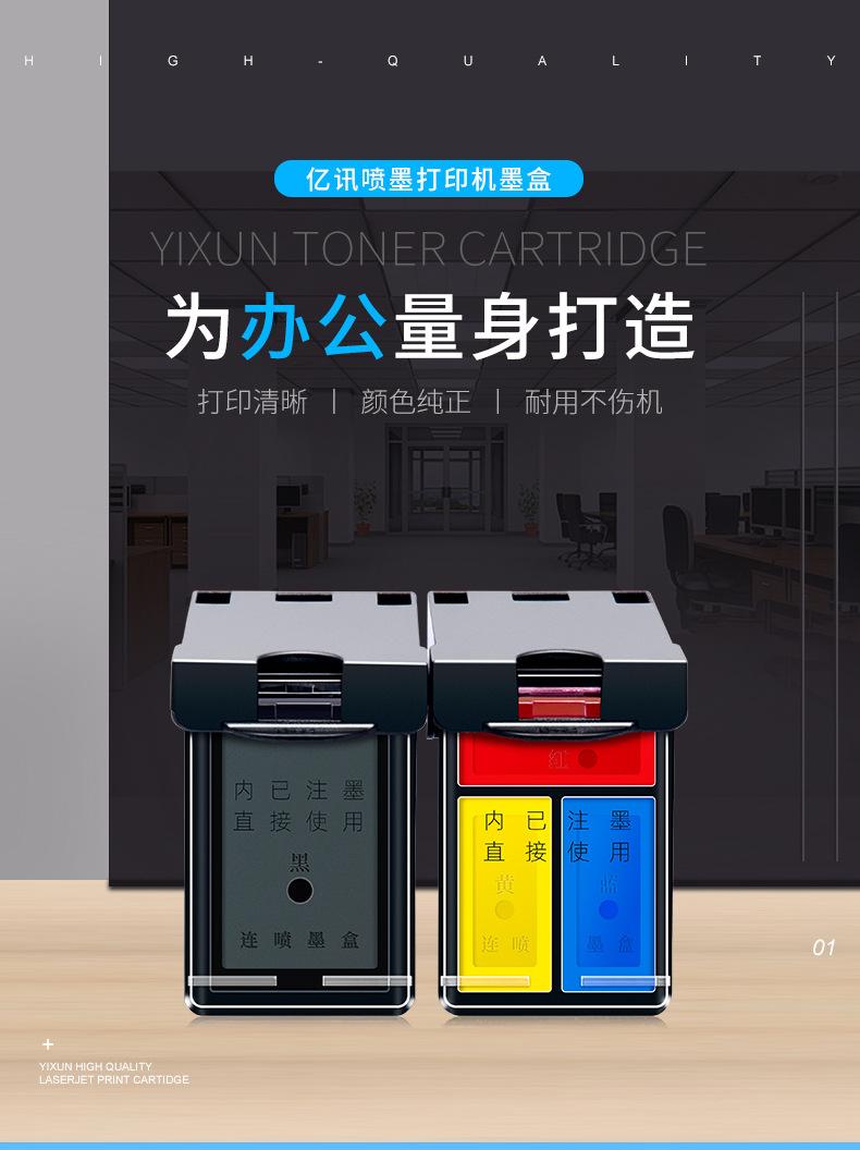 详情页_03.jpg