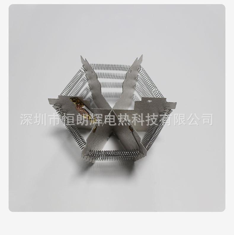 暖风机发热架详情2_10.jpg