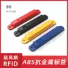 Fabricantes de etiquetas anti-metal ABS fazem etiquetas RFID UHF anti-metal no atacado