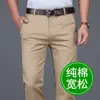Pantalones casuales negros para hombre para otoño, ropa formal de negocios para mediana edad, pantalones holgados de pierna recta para primavera y otoño, nuevo modelo de otoño