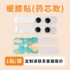 Parche cálido para el cuello con núcleo de yeso, vapor, artemisa, compresa caliente, parche protector para el cuello, parche cálido para la cintura, parche de moxibustión, fabricante, venta al por mayor, OEM, personalización