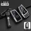 Adecuado para Bolsa de Llave de Coche Nissan Cubierta Nuevo Sylphy Teana Tiida Qashqai X-Trail Bluebird Cadena de Llaves Nissan Carcasa Masculino