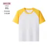 Ventas Directas de Fábrica de Camisetas Culturales Personalizadas, Camisetas Lisas de Secado Rápido, Impresión de Logos Personalizados, Camisetas de Trabajo de Alta Calidad