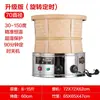 Horno pequeño para té para el hogar Potenciador de aroma Quemador de incienso de hotel Desodorante Comida Medicina Bambú Tejido Jaula Eléctrica para Hornear