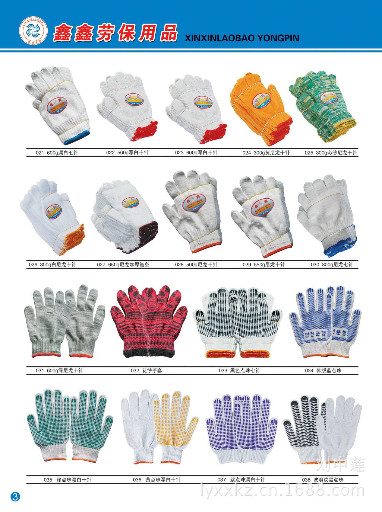 内页03-04副本_副本