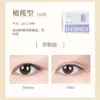 Fita para pálpebra dupla Ermutao, aplicada sem esforço, invisível, natural, tipo renda, sem marcas, para olhos inchados, adequada para pálpebras simples e duplas