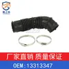 Adequado para Chevrolet Cruze 2011-2016 1.6L mangueira de admissão do sistema de arrefecimento 13313347