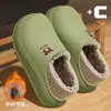 Zapatos de Algodón Impermeables para Hombre 2026 Invierno Nuevos para el Hogar Interiores Antideslizantes Resistentes a Manchas Cobertura de Talón con Felpa Cálida Calzado de Exterior Pantuflas de Algodón