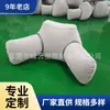 Suministro de Cojines Inflables de PVC con Terciopelo, Cojines Lumbares Anti-Enfermedad de la Columna Lumbar, Almohadas Lumbares Inflables para Jugar, Cojines de Viaje