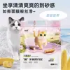 Arena para Gatos de Yuca 10 kg Envío Gratis, Absorbe el Agua al Instante, Forma Bolas Rápidamente, Alivia Eficazmente el Olor de la Orina, Arena para Gatos de Yuca 100% Vegetal