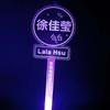 El Concierto de Xu Jiaying Debería Ayudar a Diadema con Palo Fluorescente Artefacto Circundante Banda Luminosa para el Cabello Debería Ayudar a Accesorios de Luces