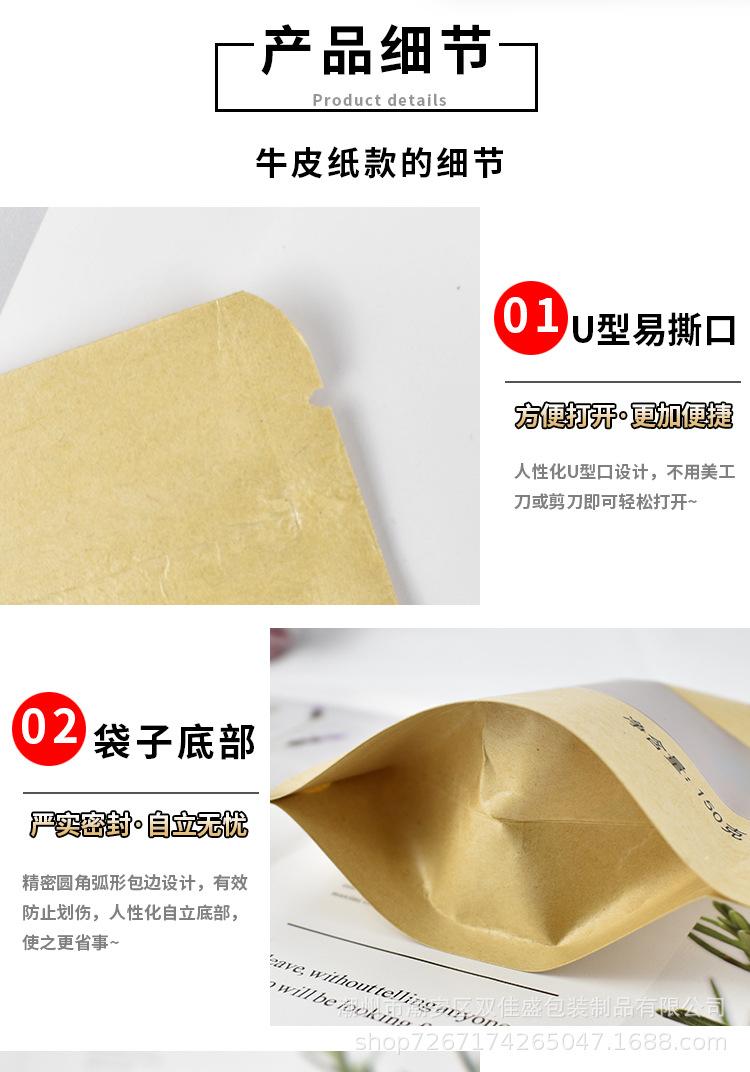 详情_06.jpg
