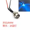 Luz Indicadora de Furo 8MM Conta de Luz LED Diodo Emissor de Luz LED Painel Pequeno 3V12V24V220V