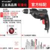 Taladro eléctrico de 220 V, taladro manual, taladro de pistola, herramienta eléctrica rotativa, taladro pequeño para el hogar, taladro de agujeros con cable, enchufe, punzón.
