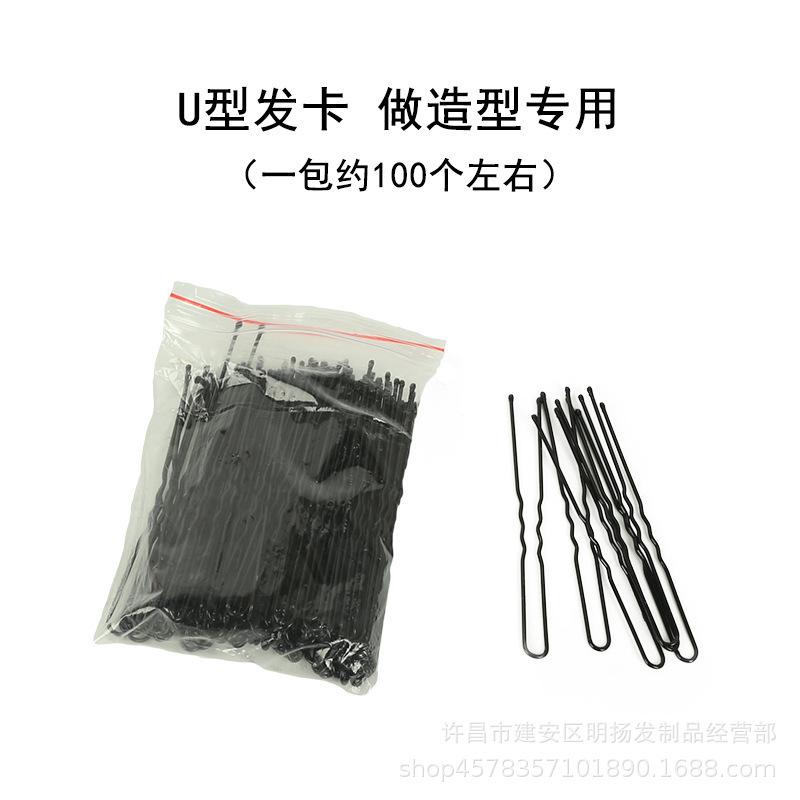 MM14-1 U卡【100根】