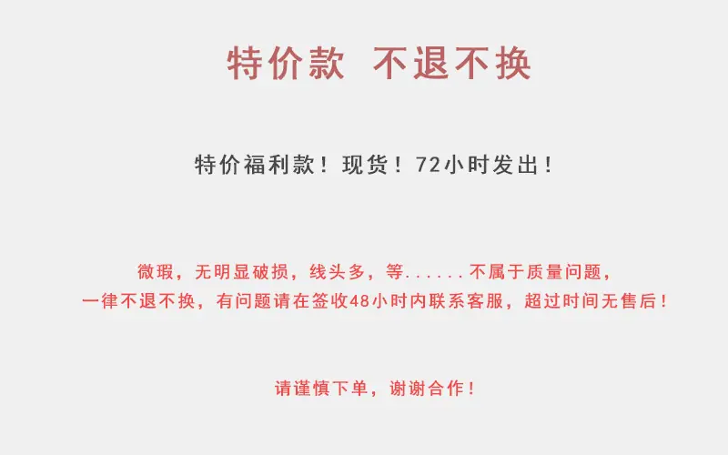 清仓.png