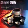 Set de Vino Taberna Erma: Estante de Vino Arcoíris Erma, Cóctel Ice-Qian, Taza de Té, Juego de Vasos Tubo de Ensayo de los Tres Inmortales Borrachos