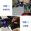 Cargador de teléfono móvil motocicleta coche eléctrico USB carga de coche accesorios para motocicleta encendedor multifunción carga rápida 12V