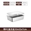 Bandeja Rectangular de Acero Inoxidable con Tapa, Bandeja para Porciones, Bandeja para Exhibición en Puesto, Bandeja para Servir en Buffet, Bandeja Aislada para Comida en Mesa
