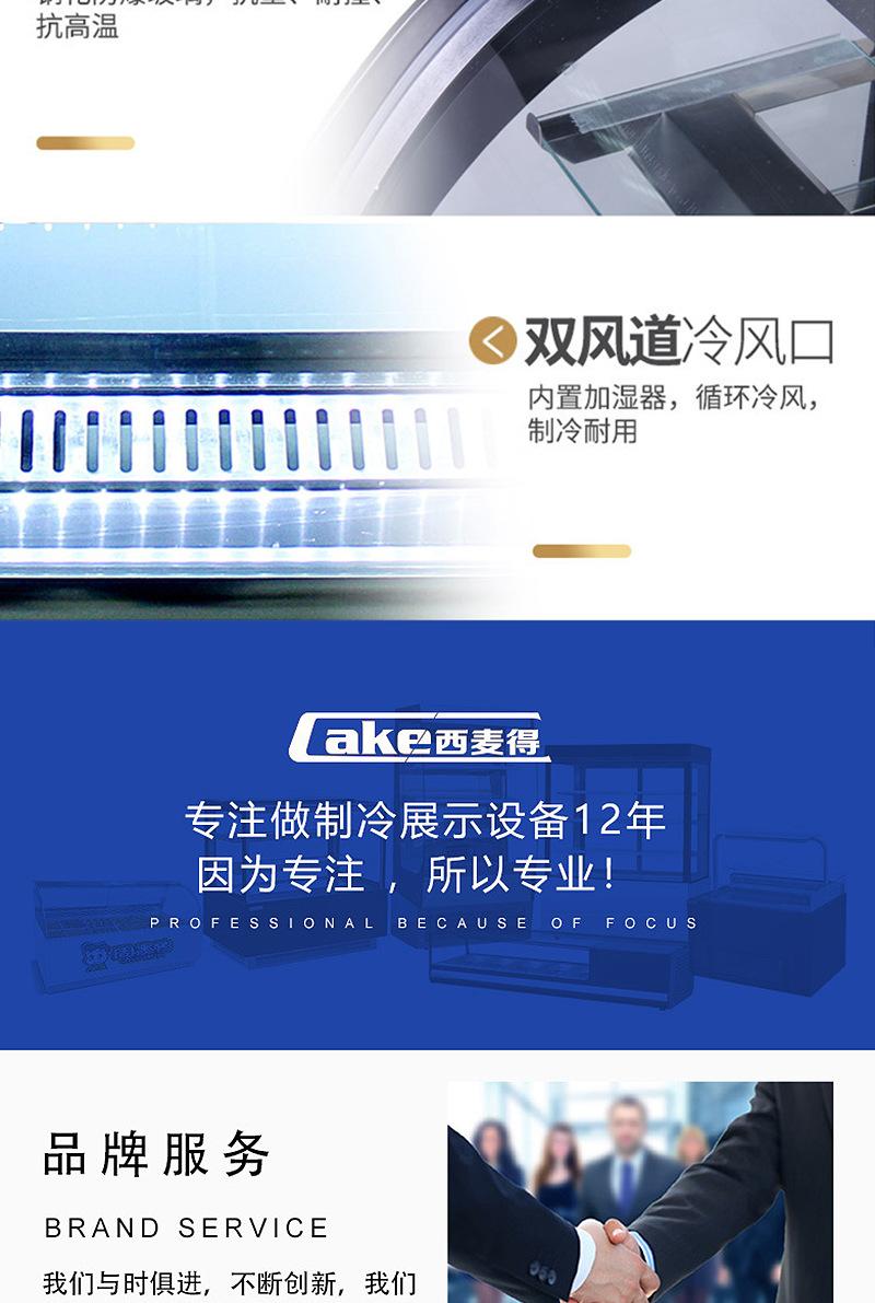 台式新详情_16.jpg