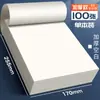 Papel de Rascunho em Branco Especial para Estudantes Papel de Rascunho Papel de Rascunho de Desempenho em Matemática Caderno Papel de Palha Brincando Papel de Palha Exame de Ingresso de Pós-Graduação Papel A4 Engrossado