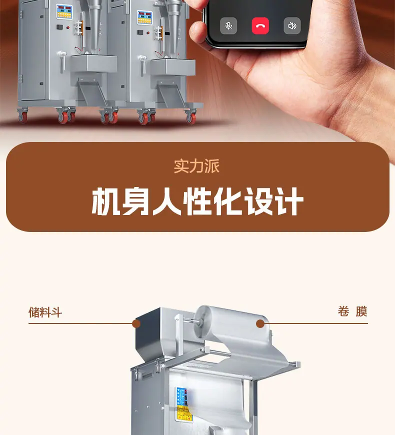 详情页_13.jpg