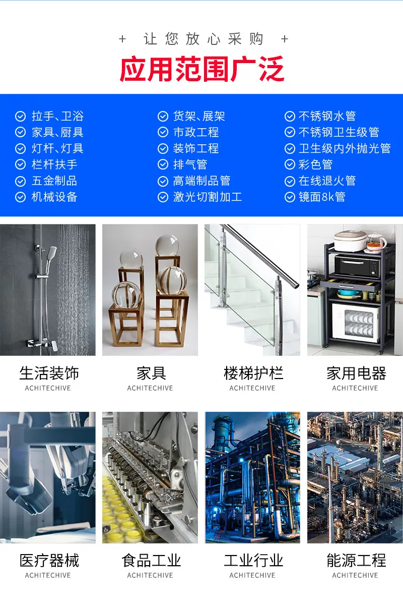 详情页_10.jpg?x-oss-process=image/format,png