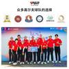 Conjunto de 10 Peças para Equipe de Golfe, Envio em 48 Horas, Sem Custo de Logo, Roupas Masculinas e Femininas, Camisetas de Manga Curta, Polipropileno Masculino de Verão