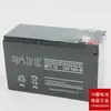 Fuente de Alimentación de Respaldo 12V 3A Caja de Alimentación por Batería Control de Acceso Fuente de Alimentación de Una Tarjeta UPS Fuente de Alimentación Ininterrumpible