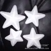 Estrella de cinco puntas de espuma paulilong decoración navideña de cinco estrellas accesorios de arcilla ultraligeros Estrella de poliestireno