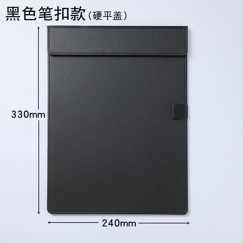 2黑色笔扣款(硬平盖)