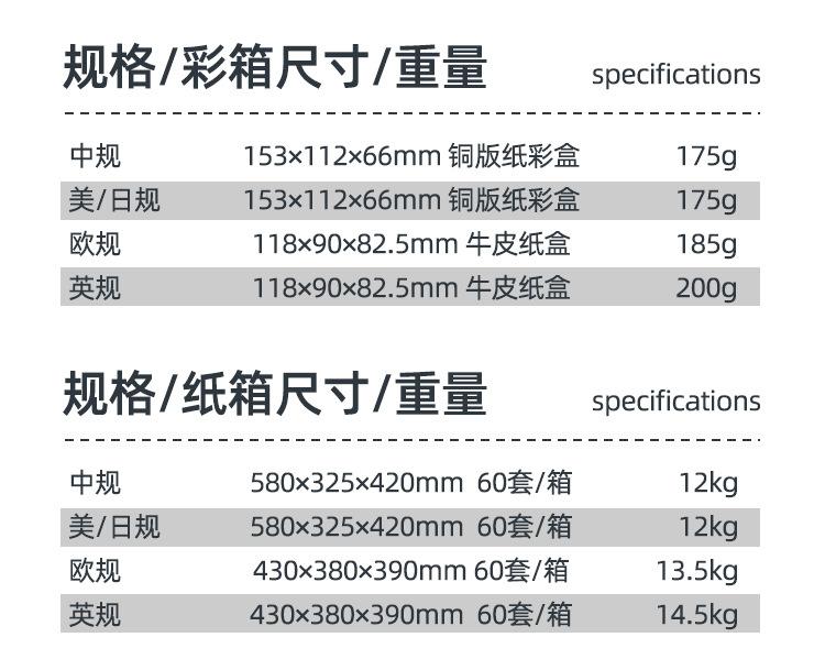 A909详情及主图