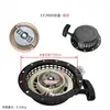 Accesorios para motor de gasolina 160 Yamaha EF2600/6600 MZ175/360 placa de tracción 166/185F arrancador