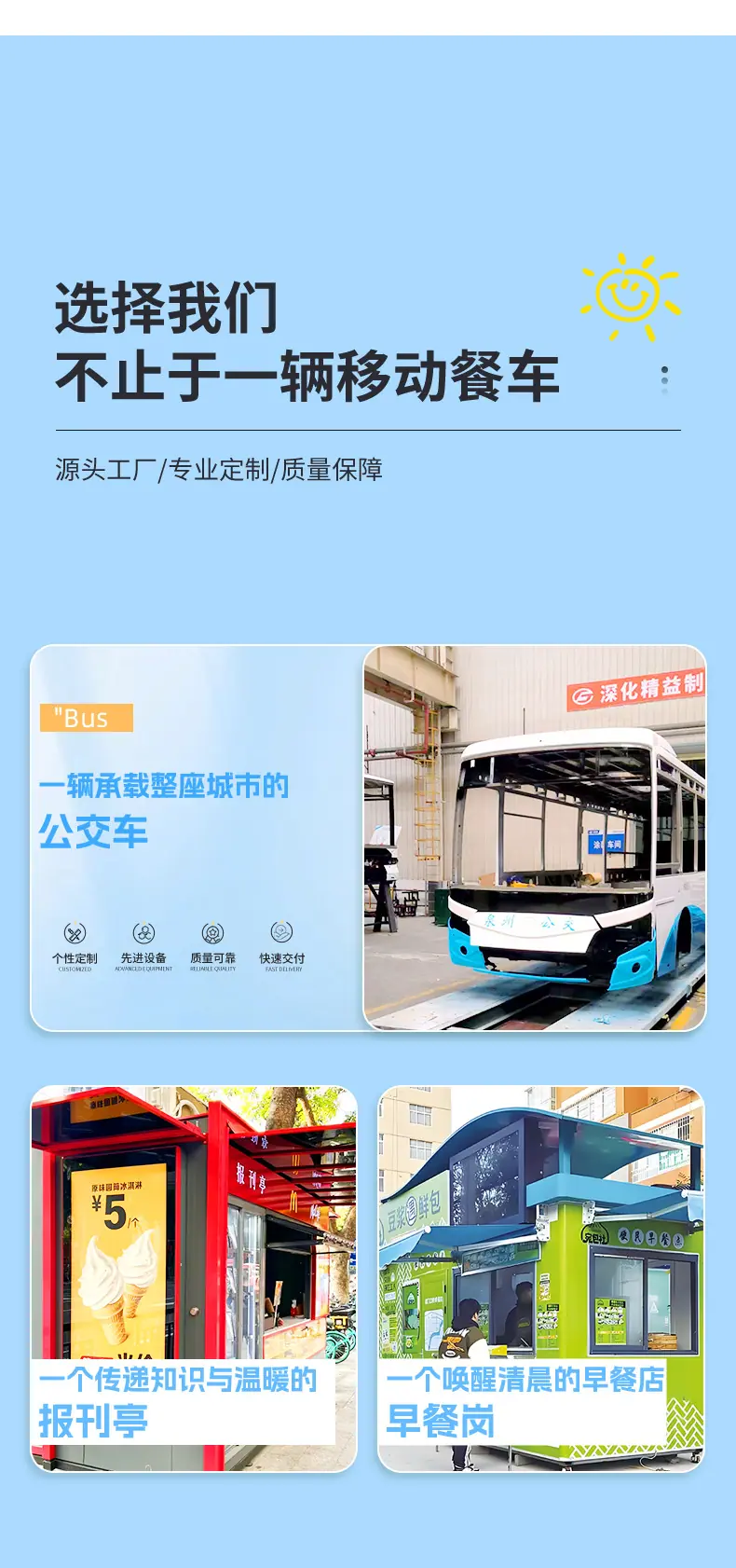 快销_08