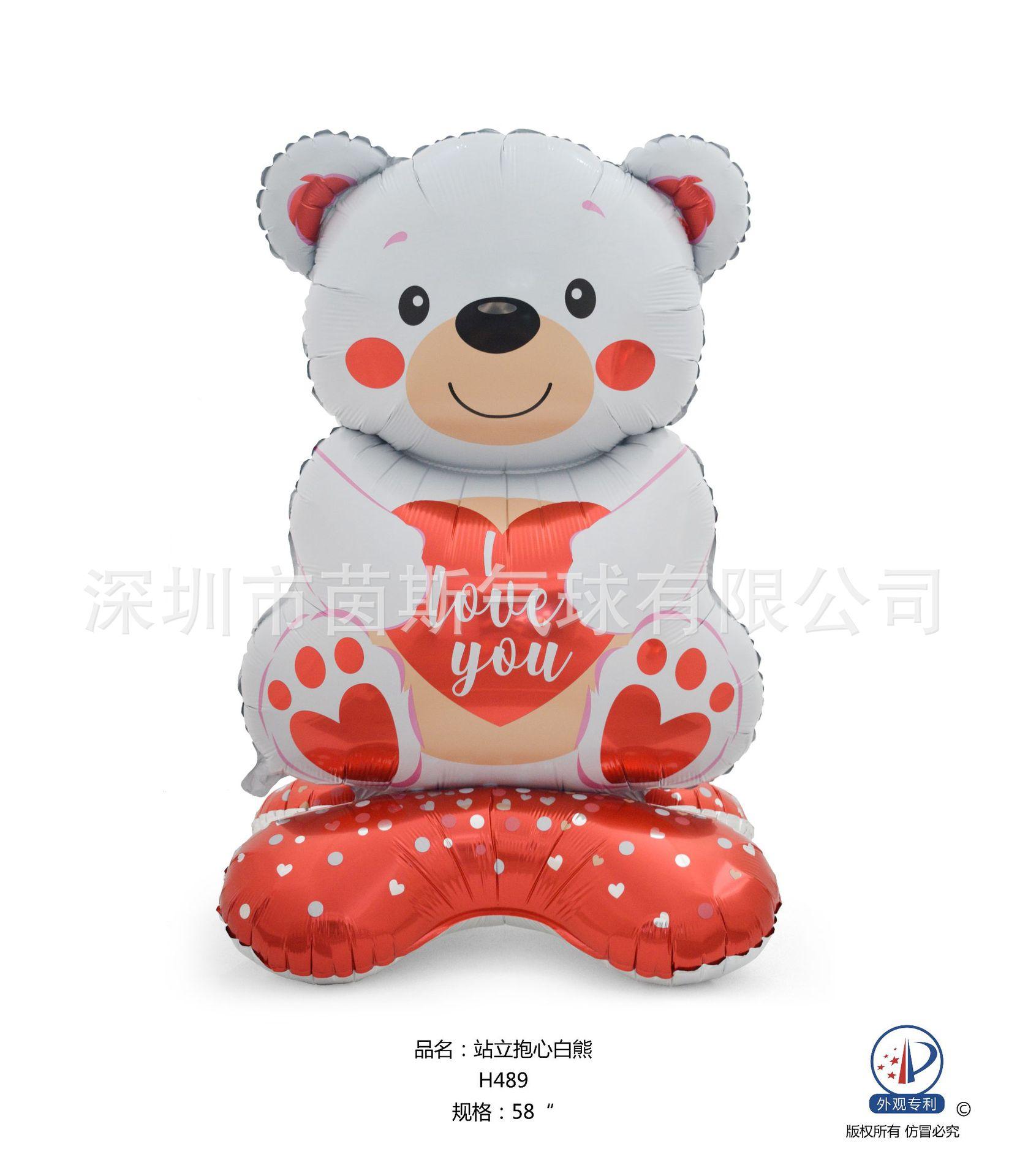 站立抱心白熊